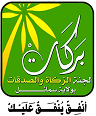 شعار